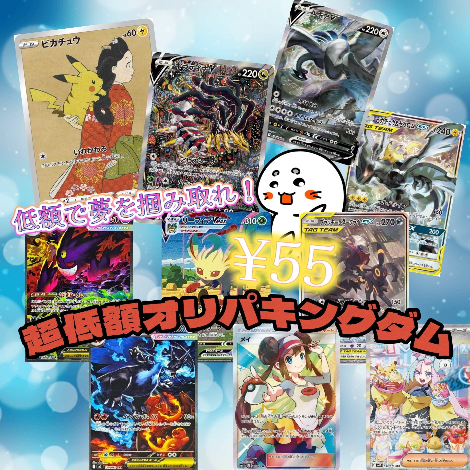 ポケモンカード・ワンピースカード専門店 Seacapital