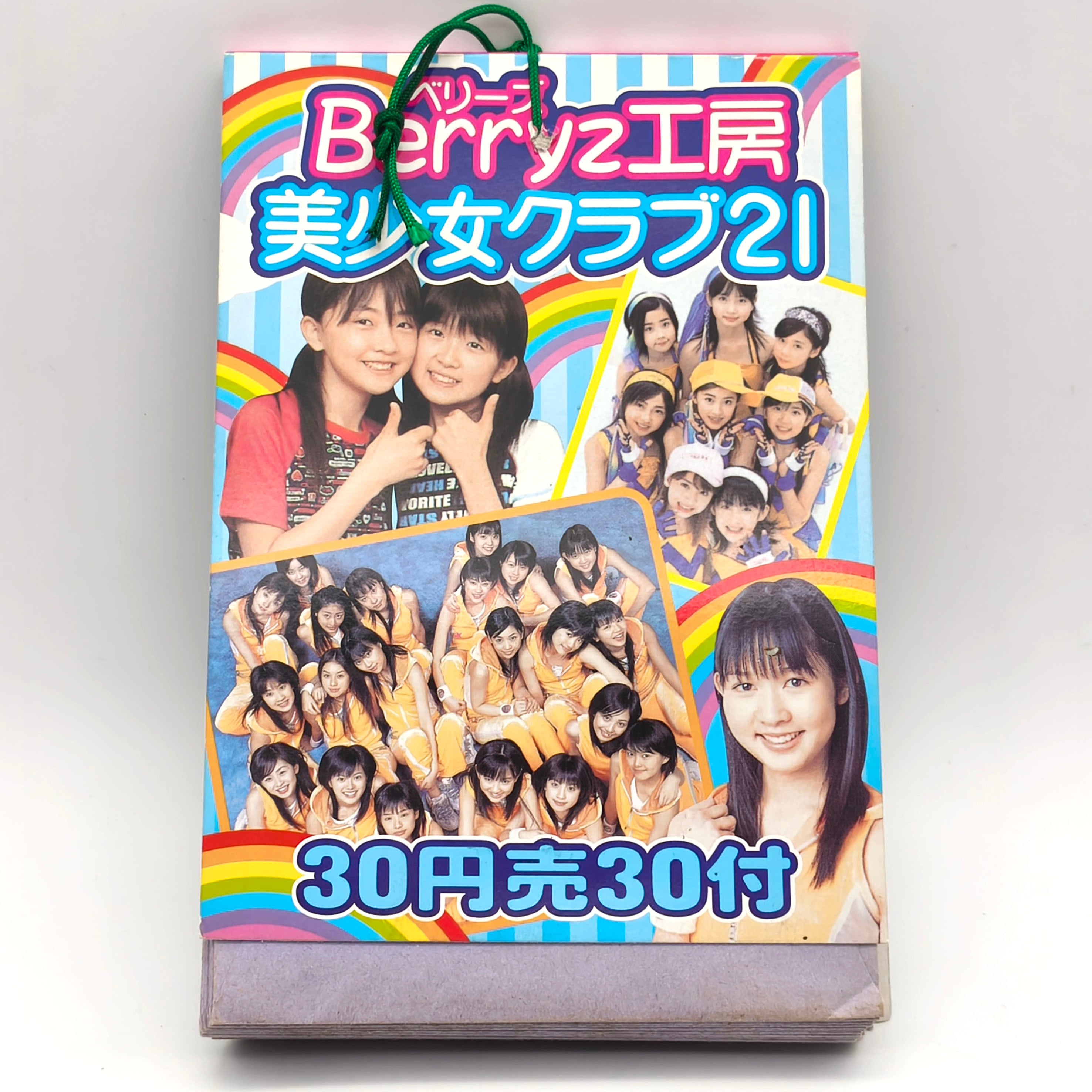 Berryz工房・美少女クラブ21・写真くじ・平成アイドル・No.250929-24