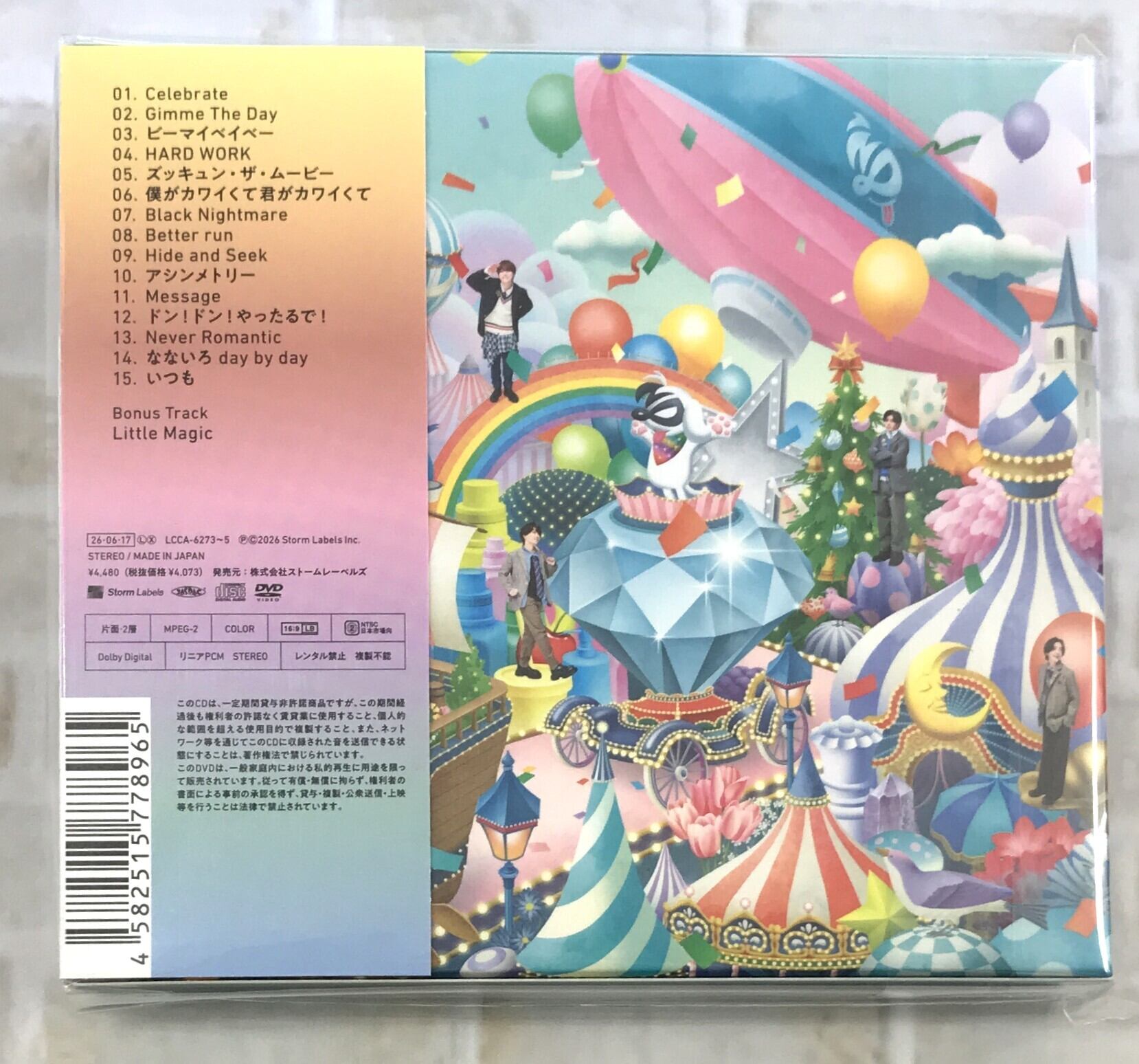 なにわ男子 / ND5 / 初回限定【laND】盤 (2CD+DVD) | 最北のCD