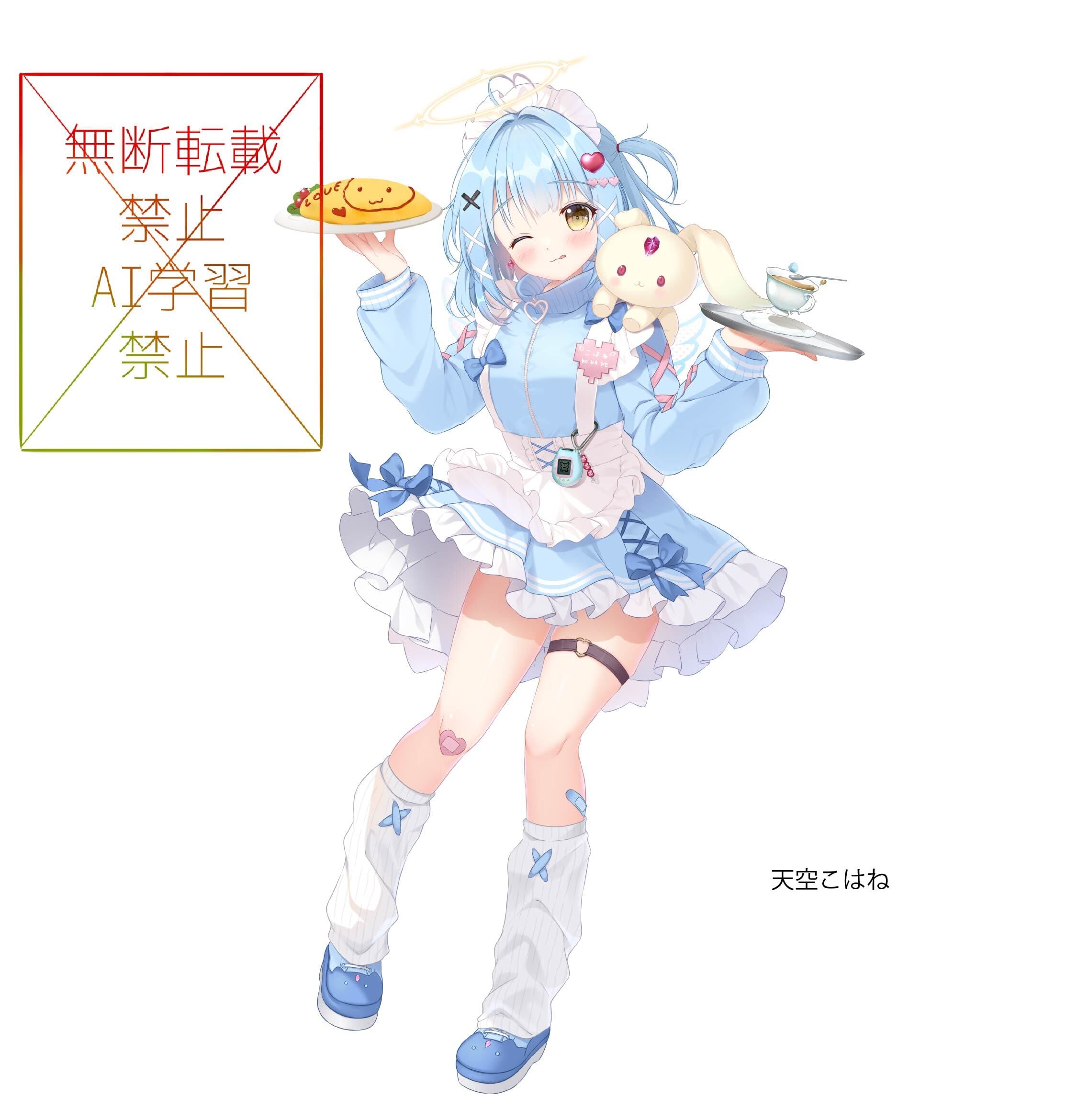 横浜マリンタワーコラボ企画 アクリルスタンド大 グループB | フルーツ