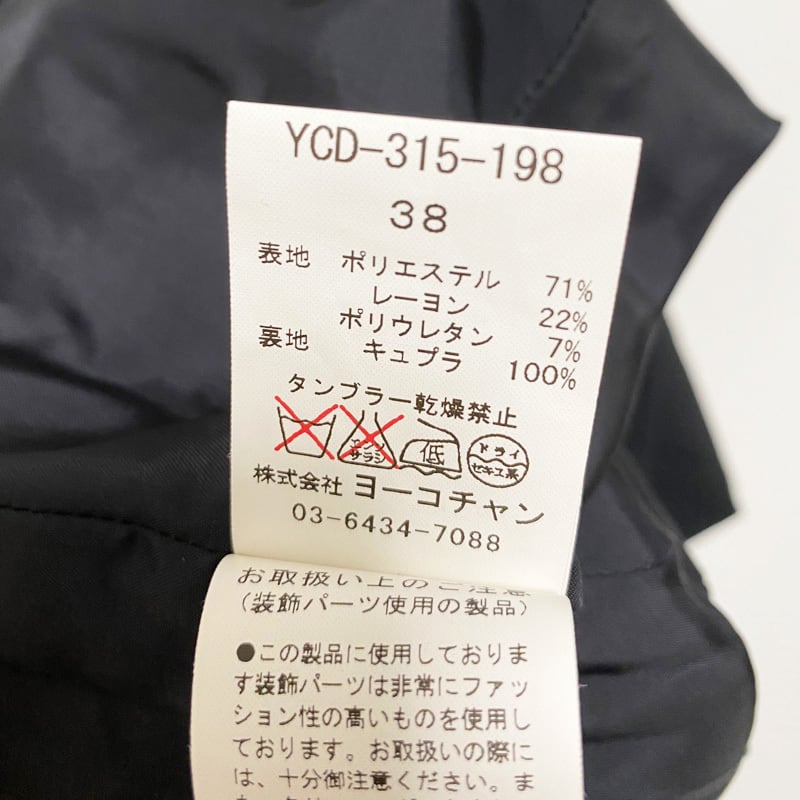 YOKO CHAN ヨーコチャン ワンピース 38(M位) 黒