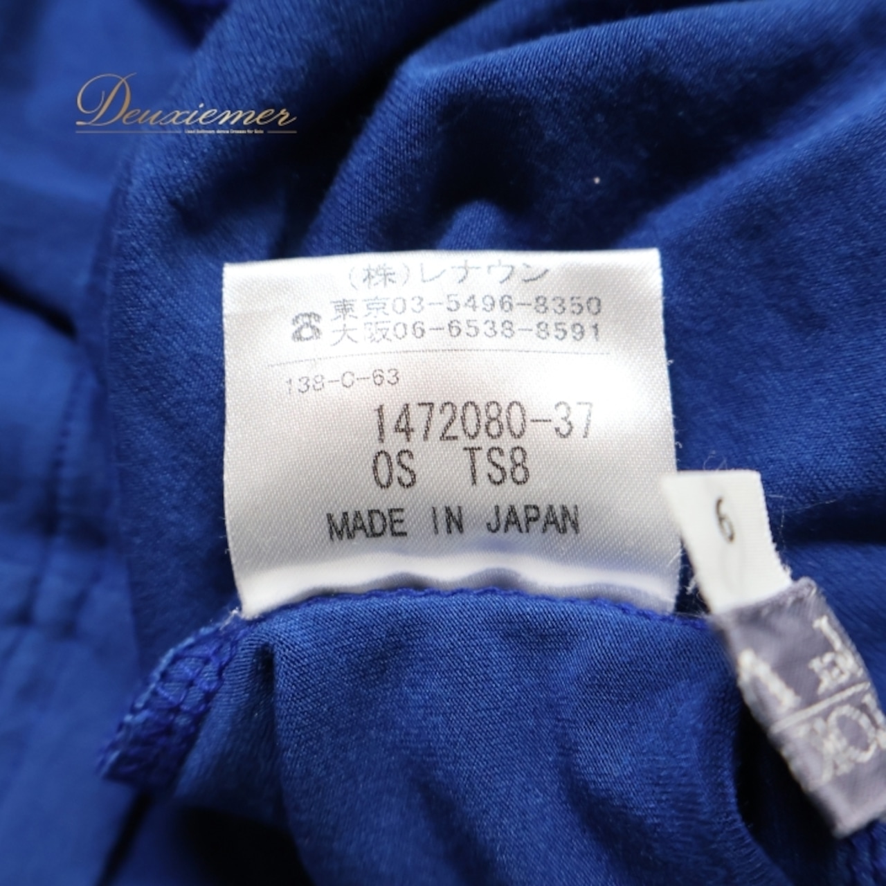 レディース トクコプルミエヴォル TOKUKO 1er VOL トップス ブラウス ブルー系 ハイネック タートルネック Tシャツ 無地 シンプル 伸縮 ストレッチ 長袖 鮮やか 青 カジュアル 普段着 かわいい 柔らかい生地 お出かけ