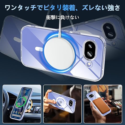 Fin2feel Google Pixel 10a ケース[MagSafe対応 ]ガラスフィルム付属