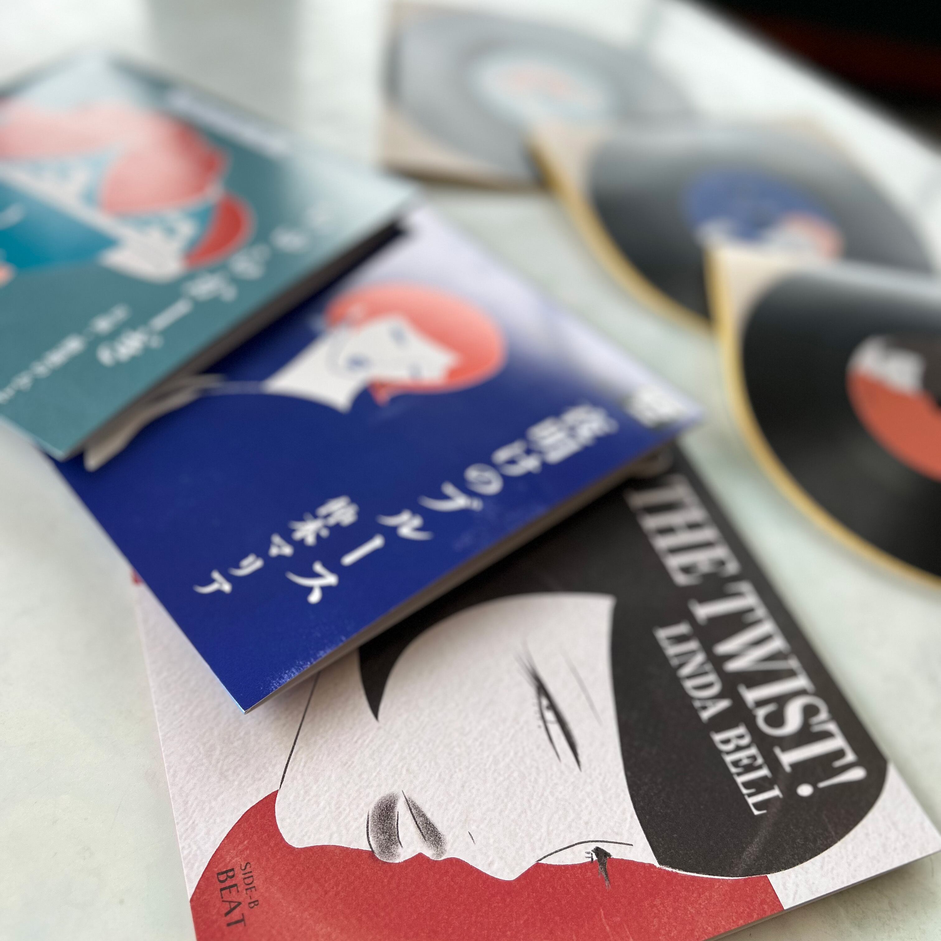 レコードノート「ちゅらかーぎ」 chelio×kamitopia