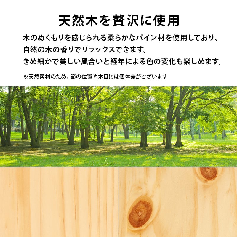 【組立式】耐荷重200kg 棚付きシングルベッド すのこフレーム 3色展開 一人暮らし ワンルーム 幅100cm