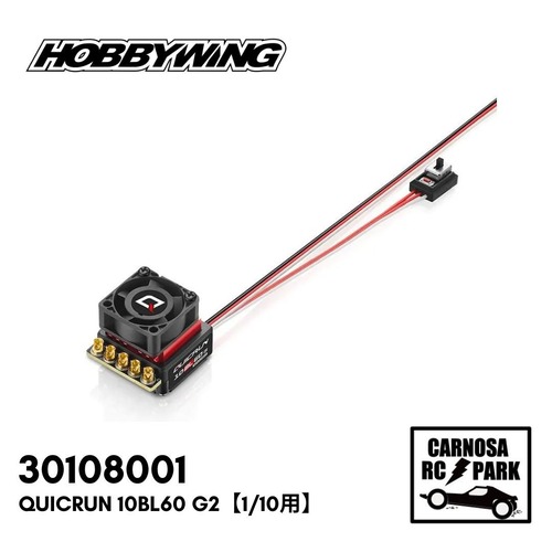 【HOBBYWING ホビーウィング】QuicRUN 10BL60 G2【1/10用】[30108001]