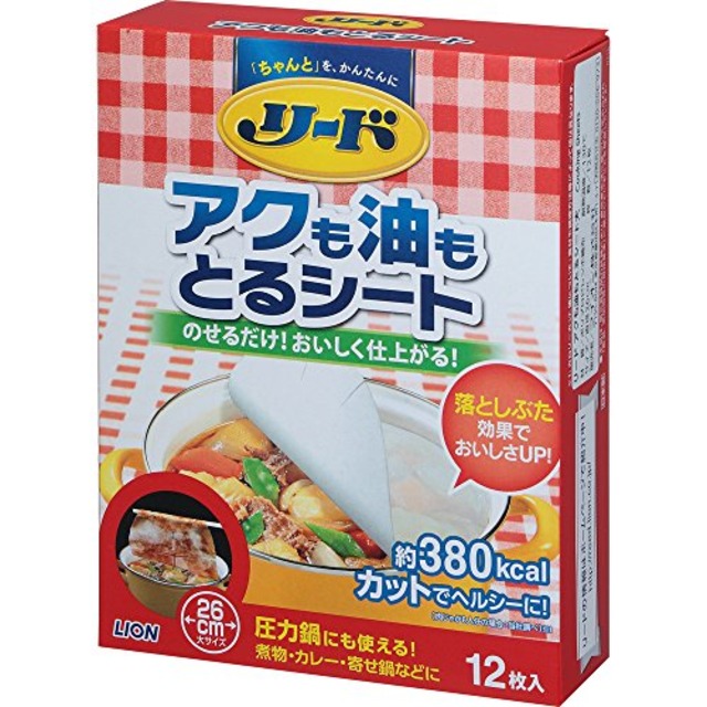 リード アクも油もとるシート 調理用シート 大 12枚
