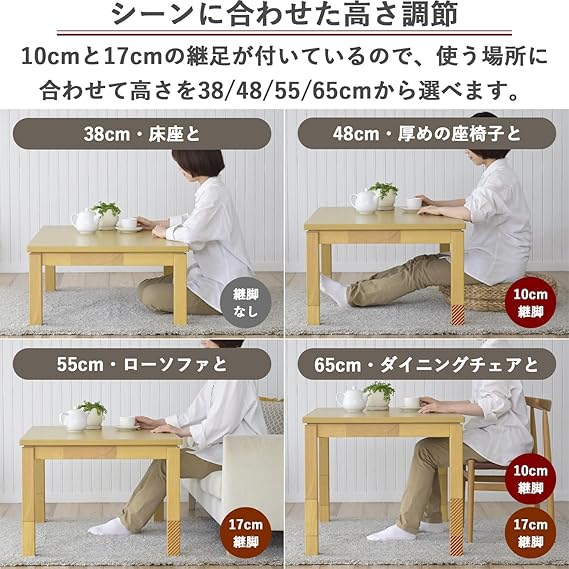 山善] 家具調 こたつ テーブル 幅105×奥行75cm 長方形 専用布団
