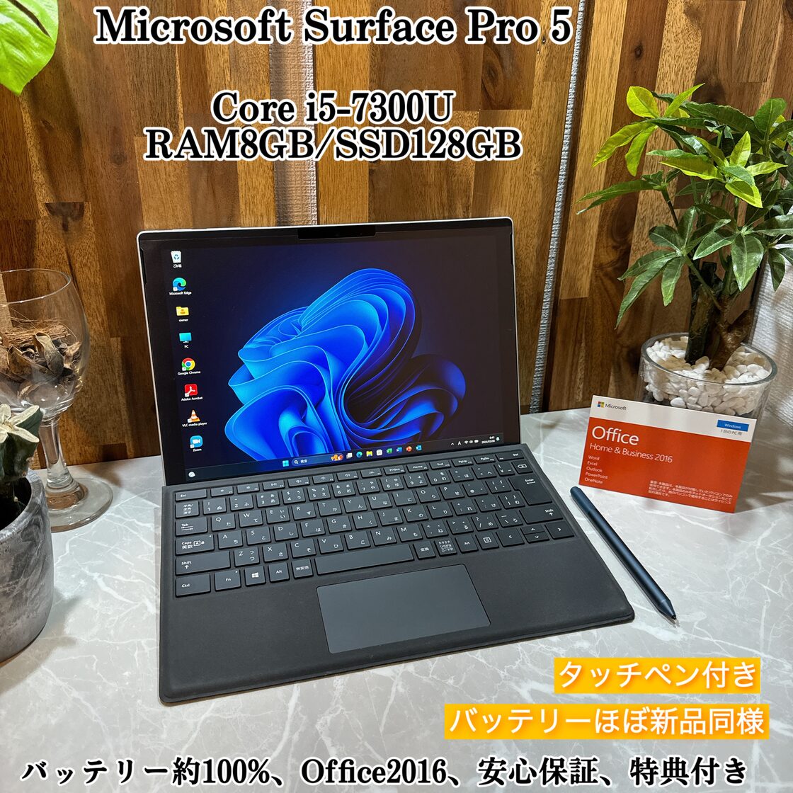 美品】Surface pro 5☘Core i5第7世代☘SSD☘タッチペン付 | Pay ID