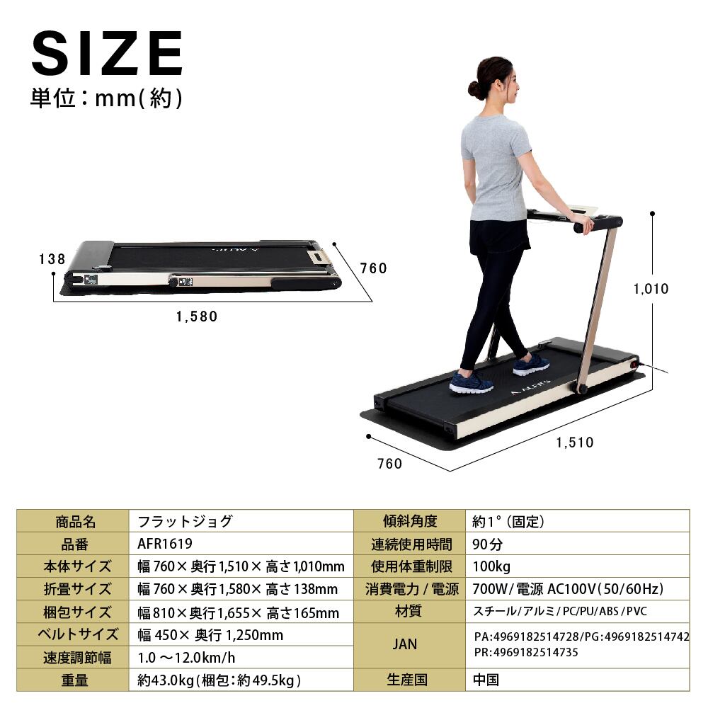 アウトレット品【リーボック】ルームランナー4.0