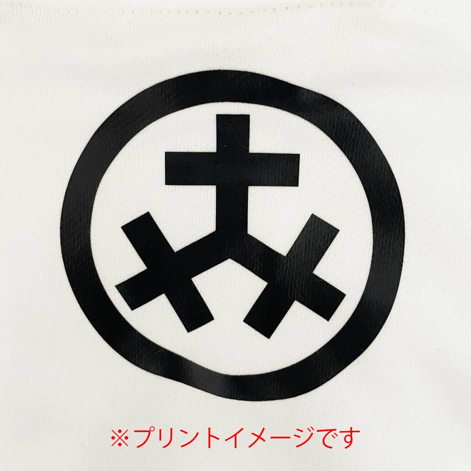 島津義弘（鬼島津）｜島津十字 家紋＆花押 トレーナー【戦国武将