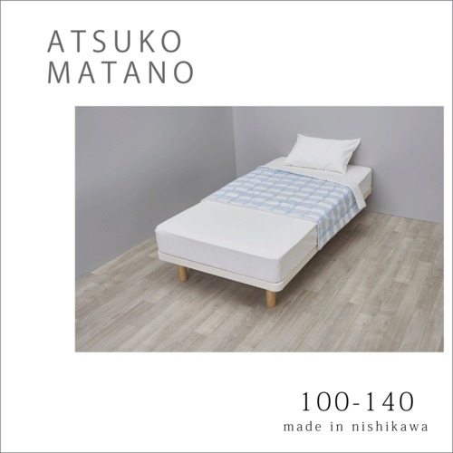 ※残り僅か【ATSUKO MATANO】ハーフケット　西川㈱ ※特典付き