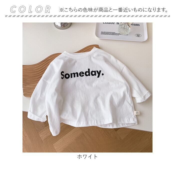 Tシャツ 長袖 キッズ 通販 tシャツ 長袖T 長袖t カットソー