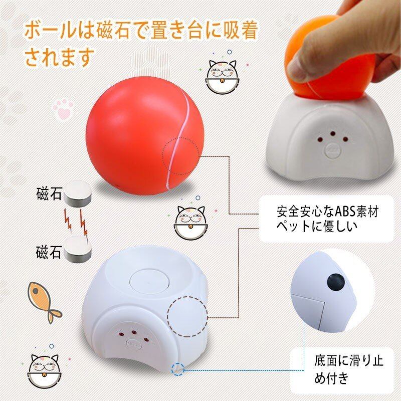 RAKU】正規品 電動猫じゃらし 光るボール 猫おもちゃ 猫玩具 電動 