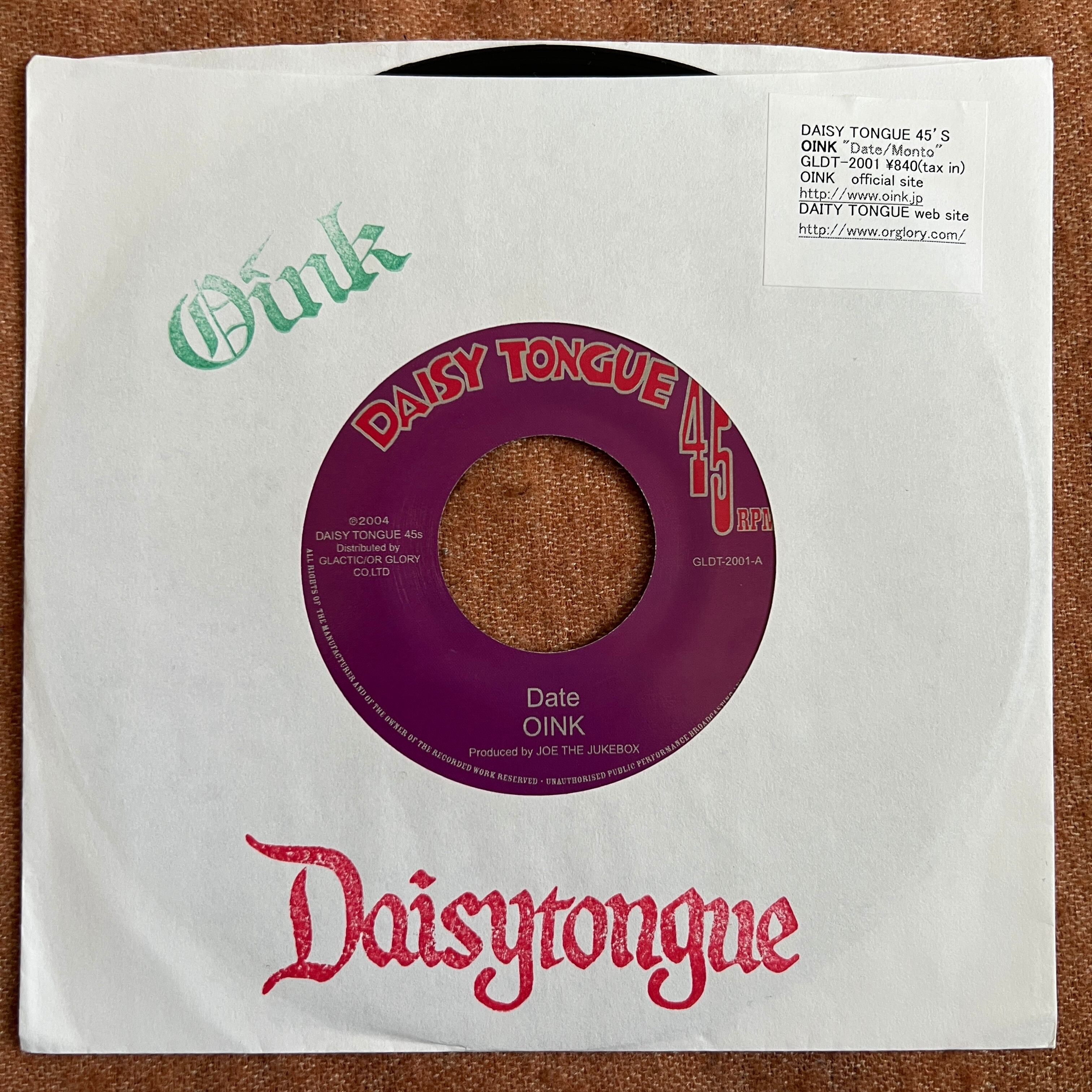 レコード：7inch | トキワレコーズ