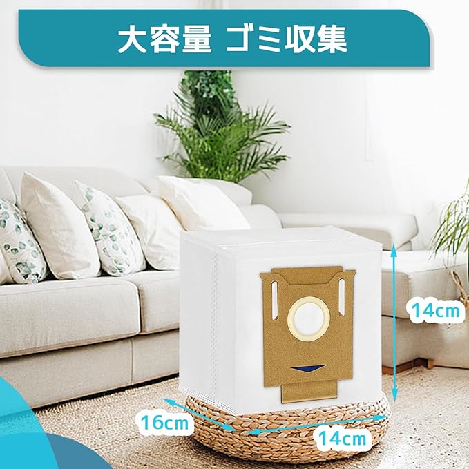 エコバックス紙パック用DEEBOT N10 PLUS/N8+ 対応 エコバックス紙パック用DEEBOT N10 PLUS/N8+ 対応