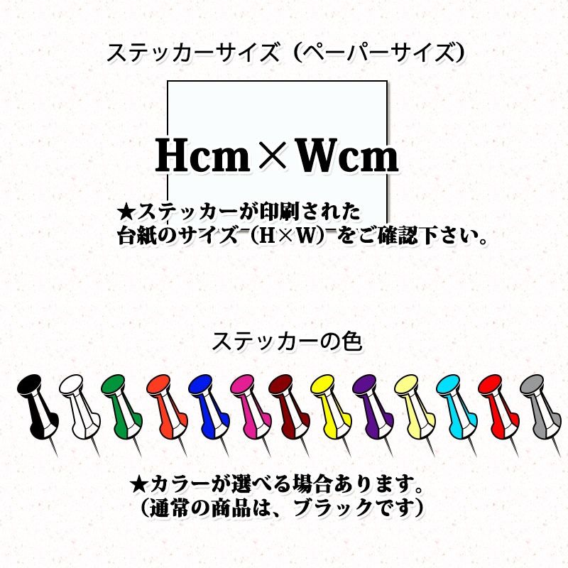 新生活スタイル レイ クロックの文字 インテリア用壁ステッカー はがせるウォールステッカー おしゃれ モノクロ 名言 マクドナルド 悪人 乗っ取り Interiorwall インテリアウォール