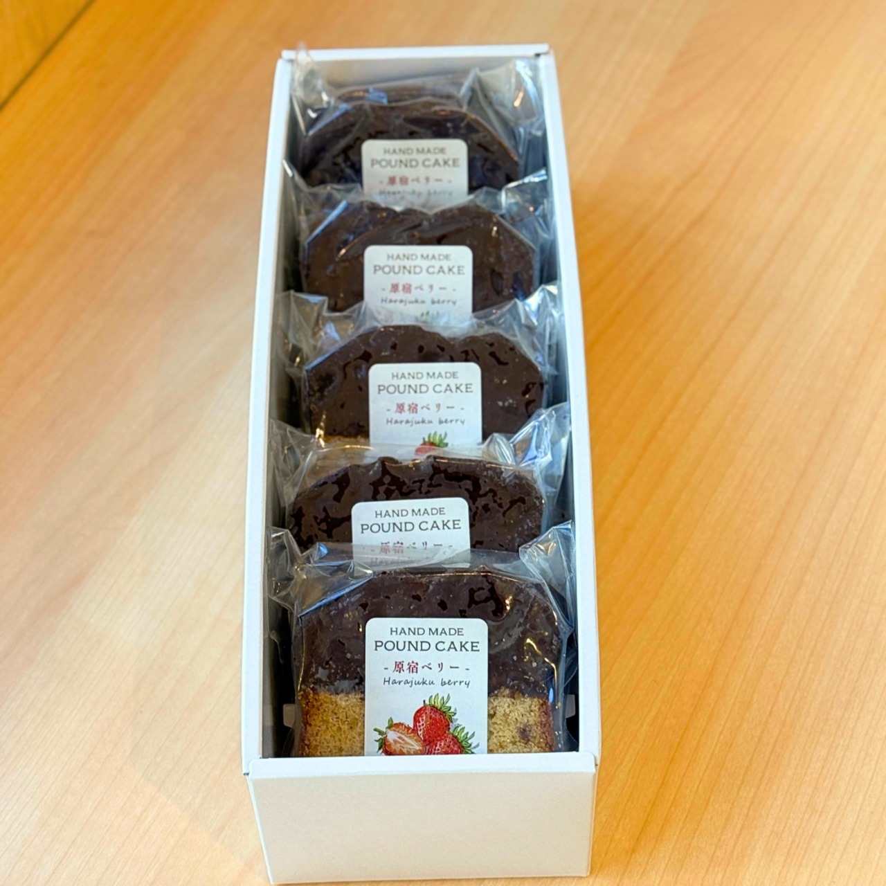 原宿ベリーの手作りパウンドケーキ〈チョコレート〉（5個入り）