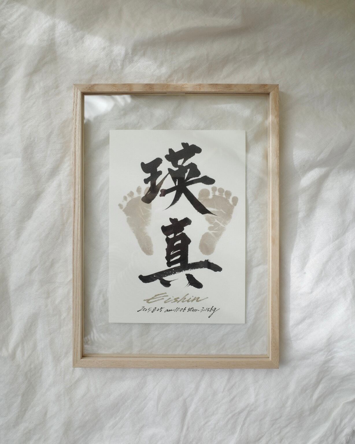 命名書 A5サイズ【額なし】 | Kio
