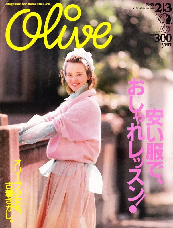 Olive オリーブ 061 | magnif