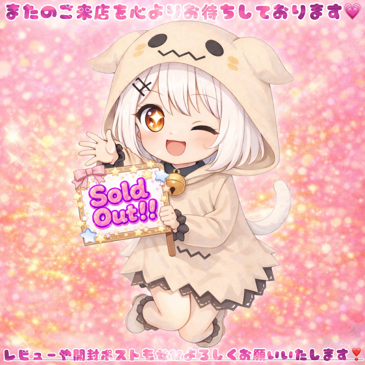 【ワンピースカード】新年お年玉オリパ ★ワンピースカードオリパ★シリアルナンバー付きルフィが当たる!!★新年1発目の大勝負!の画像01