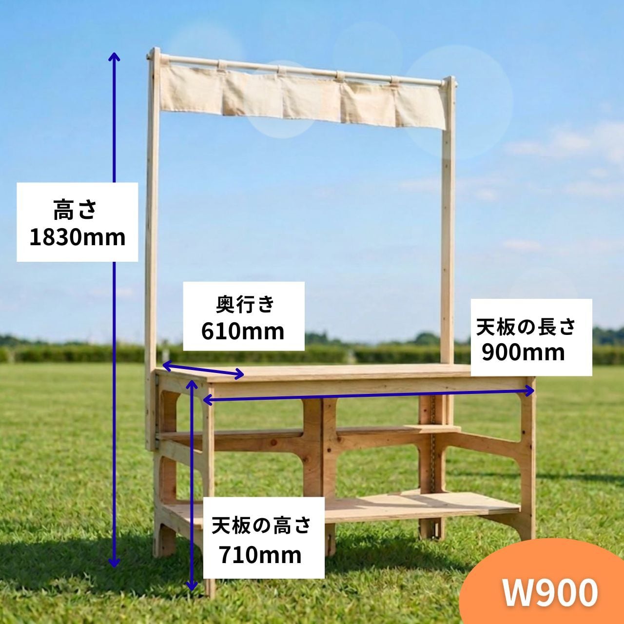 マルシェ風 屋台（スモールサイズ） | （株）シノハラ製作所