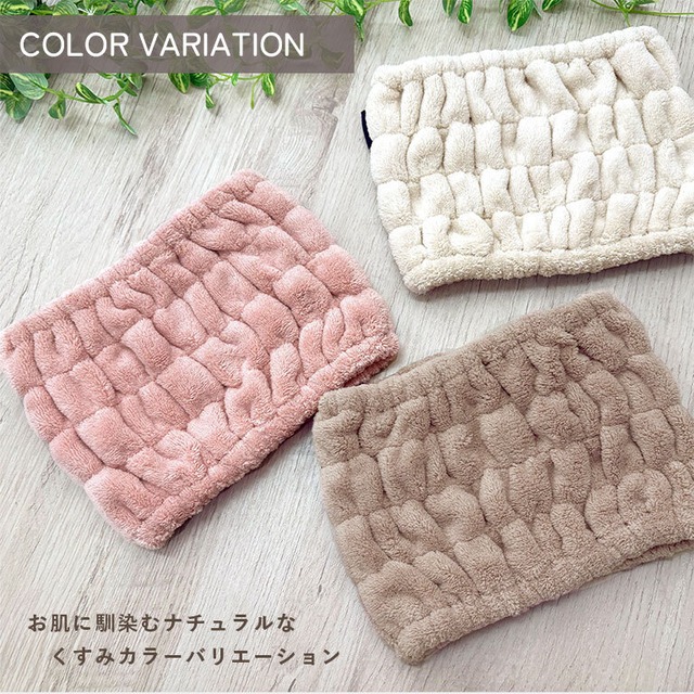 【メール便】ヘアタオル ヘアバンド マイクロファイバー  ふわふわ  洗顔 吸水 速乾 ヘアドライ タオル 髪 時短 ロングヘア ヘアーターバン  dz168