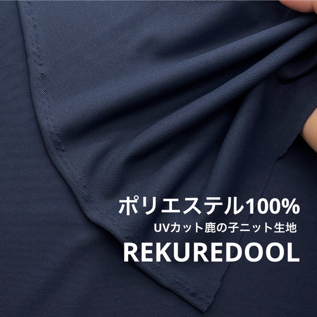 ★NN099◆2m◆綿100%20双糸天竺ニット生地◆