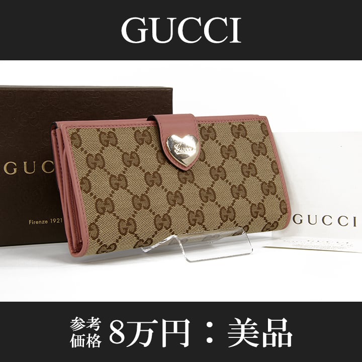 本物・送料無料・美品】GUCCI・グッチ・長財布・二つ折り財布(ラブリー
