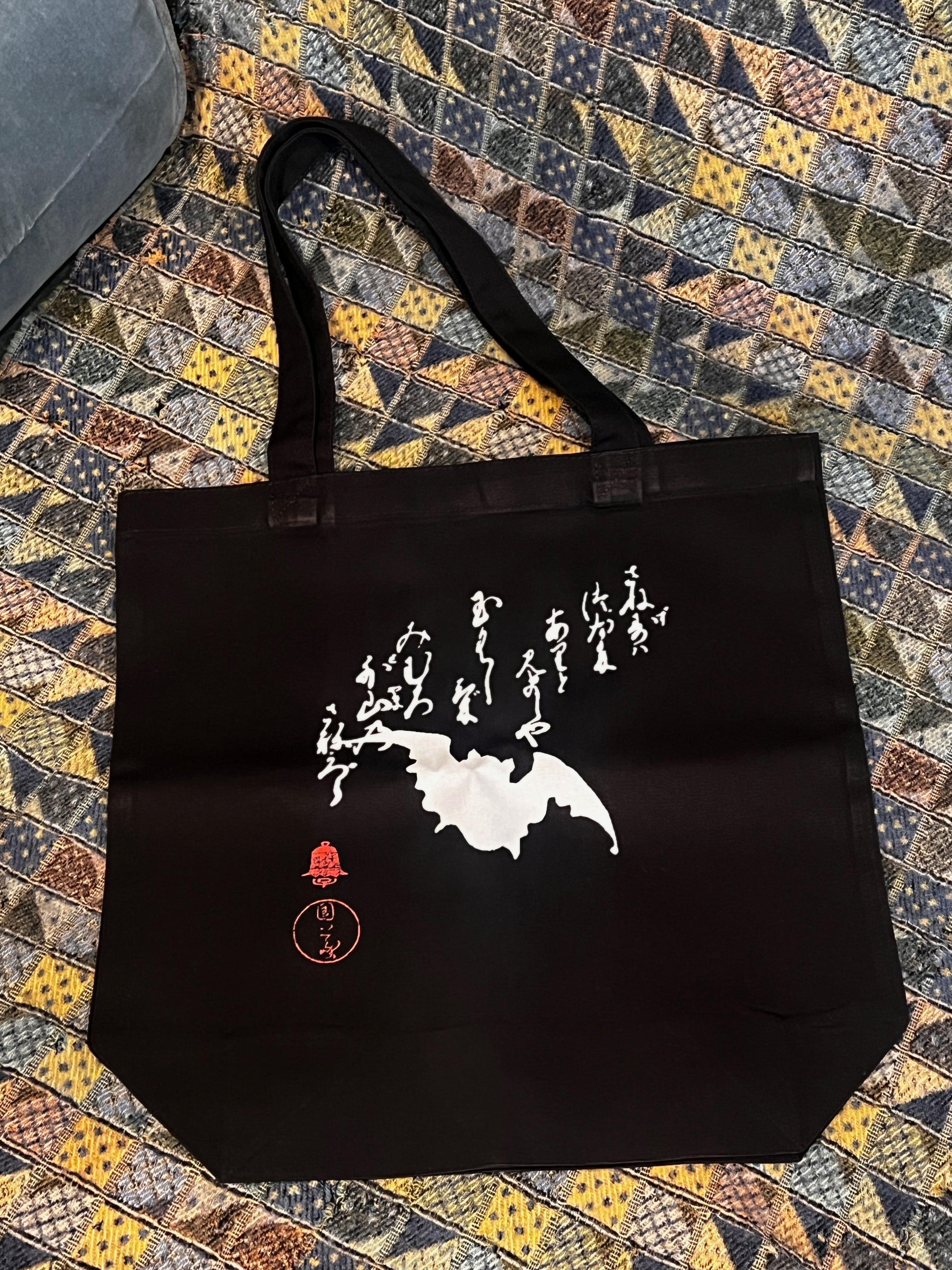 Portishead ベスギボンズ 直筆サイン 限定 トートバッグ グッズ トートバッグ | アーティストグッズ「作家もん」