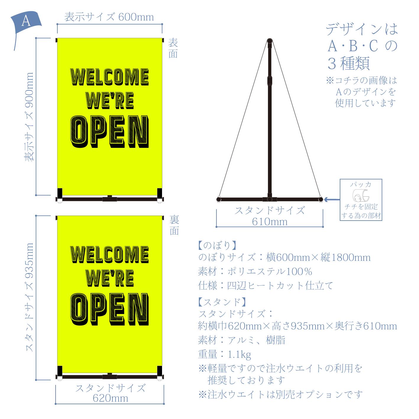 蛍光】両面OPEN看板 OPEN オープン 営業中 A型スタンド看板【送料無料
