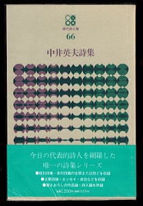 あるぷす犬坊 山上たつひこ名作劇場(1) 最新ギャグ集」 初版 山上たつ