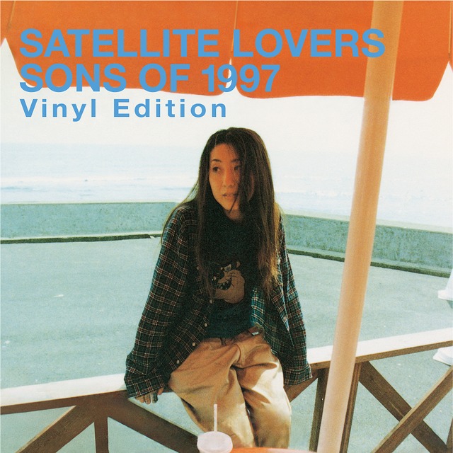 【完全生産限定盤】SATELLITE LOVERS「Sons of 1997～Vinyl Edition～」アナログ盤（12インチ）