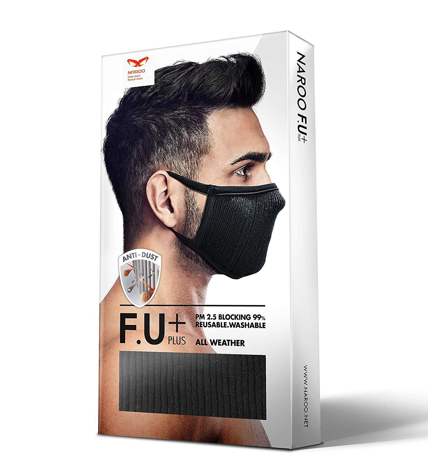 花粉対策に NAROO MASK（ナルーマスク）セット 総額2万円の品 【公式通販】