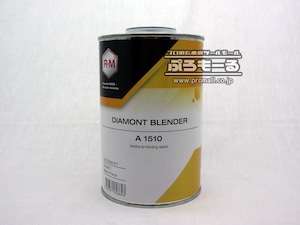 BASF R-M A1510 ダイアモントブレンダー 1L