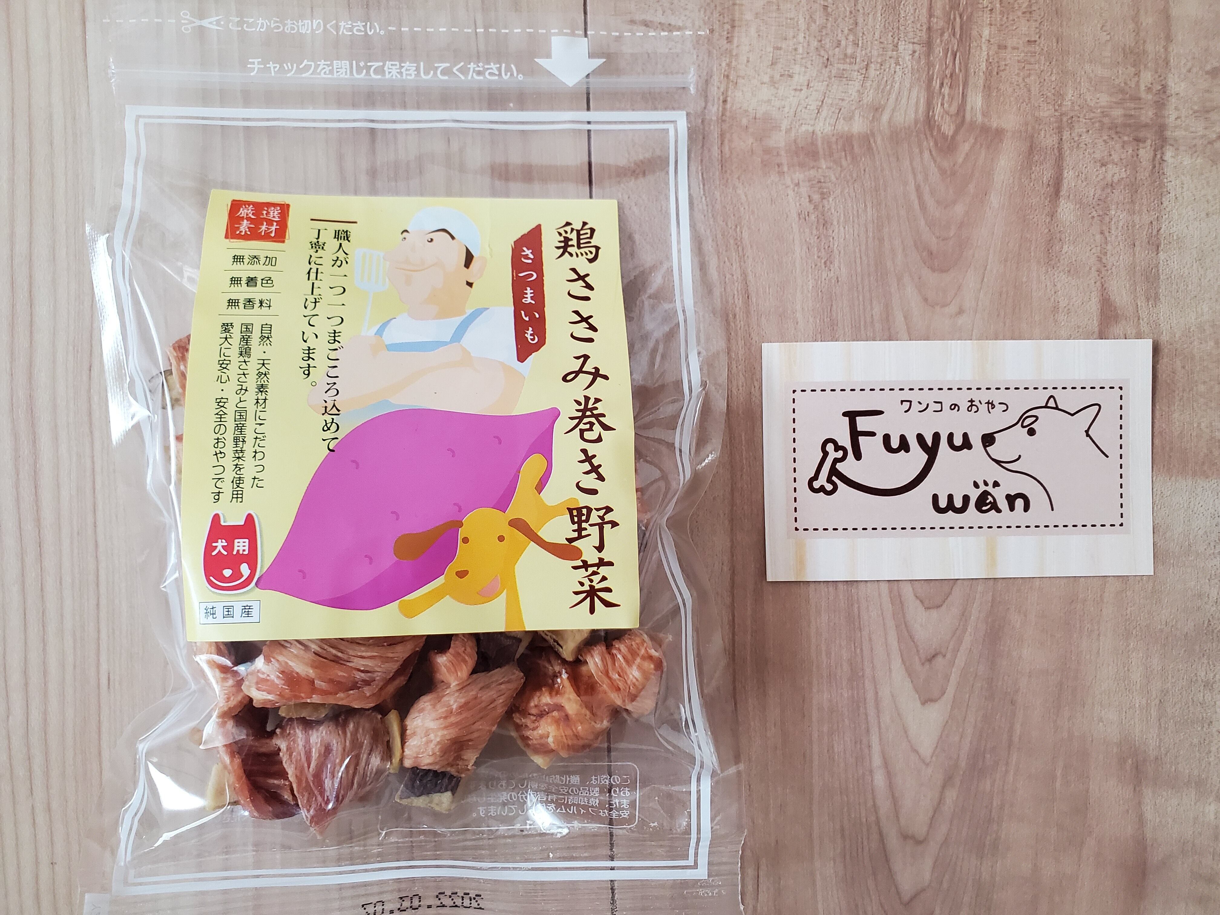 犬 おやつ オヤツ 大袋 チキン 鶏ささみ 鶏肉 さつま芋 100g チップ 国産