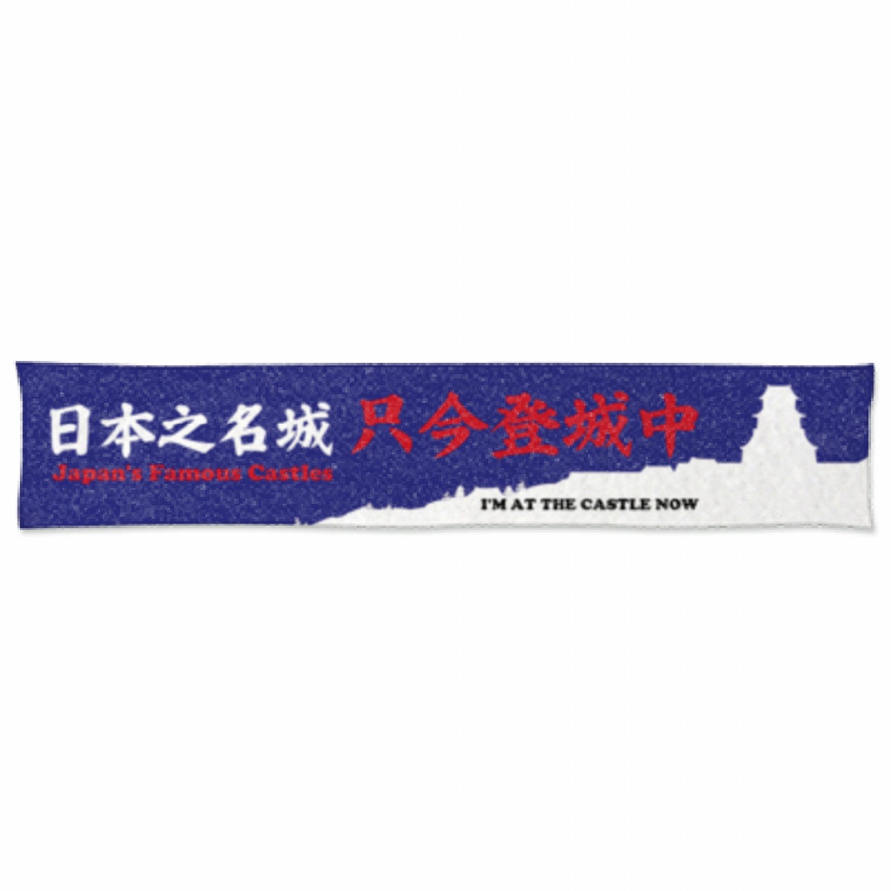 (新古品・未開封品) フルメタル・パニック テッサのらぶらぶスポーツタオル 新古品・未開封品) フルメタル・パニック テッサのらぶらぶ