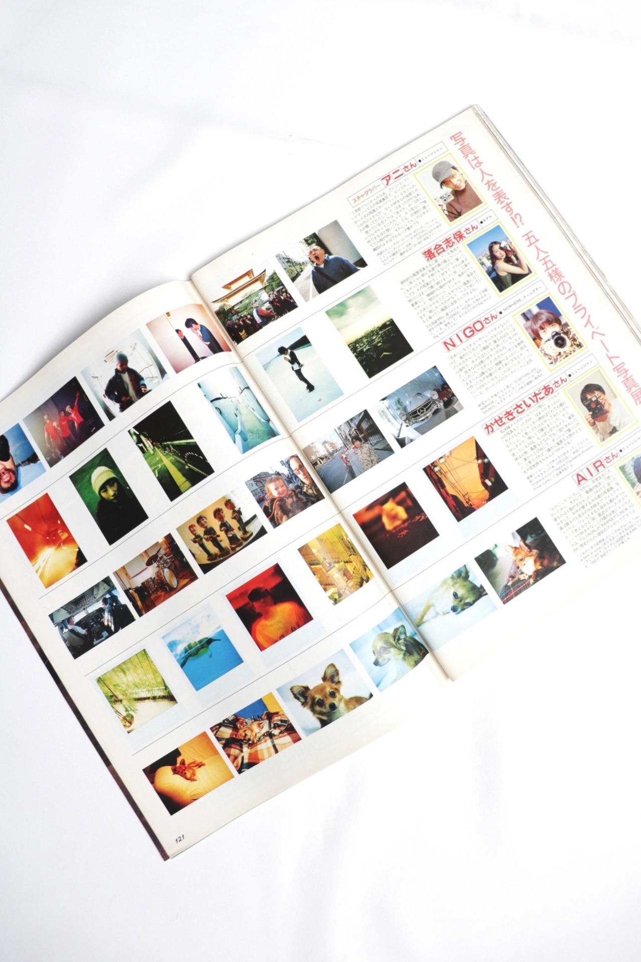Olive Vol.378 November. 1998