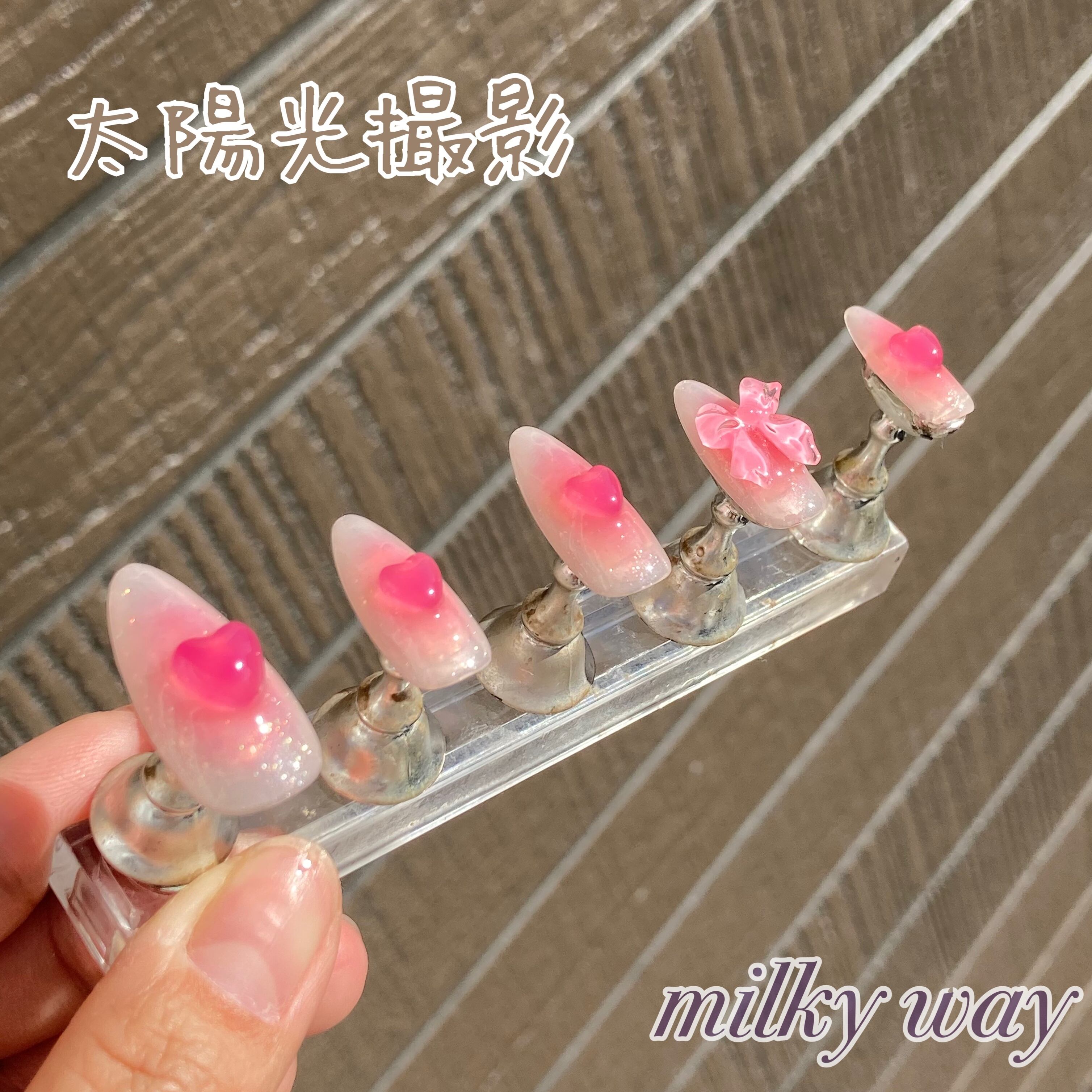 No.142 UVカラーチェンジハート ❁︎ チークネイル ❁︎ リボン