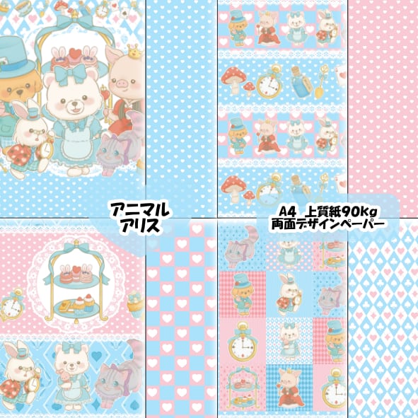 おりおん☆かふぇ