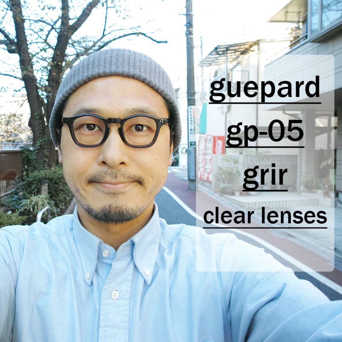 guepard / gp-05 / gris クリアグレー - デモレンズ フレンチ  