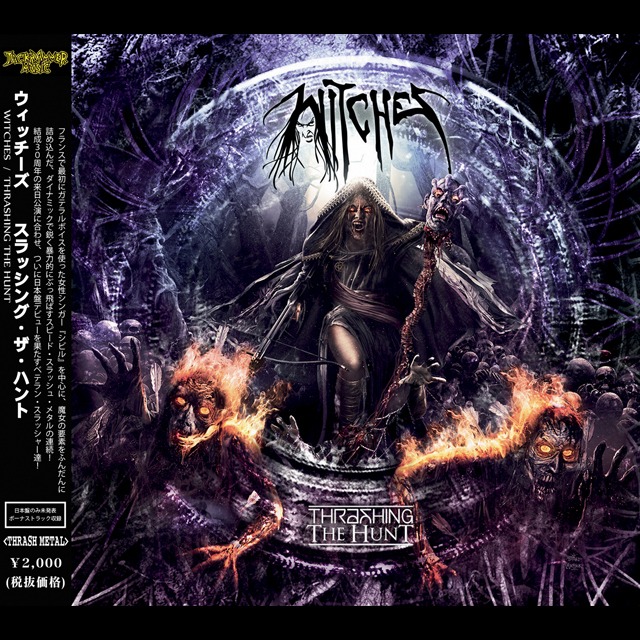 WITCHES『Thrashing The Hunt』Japanese Edition CD