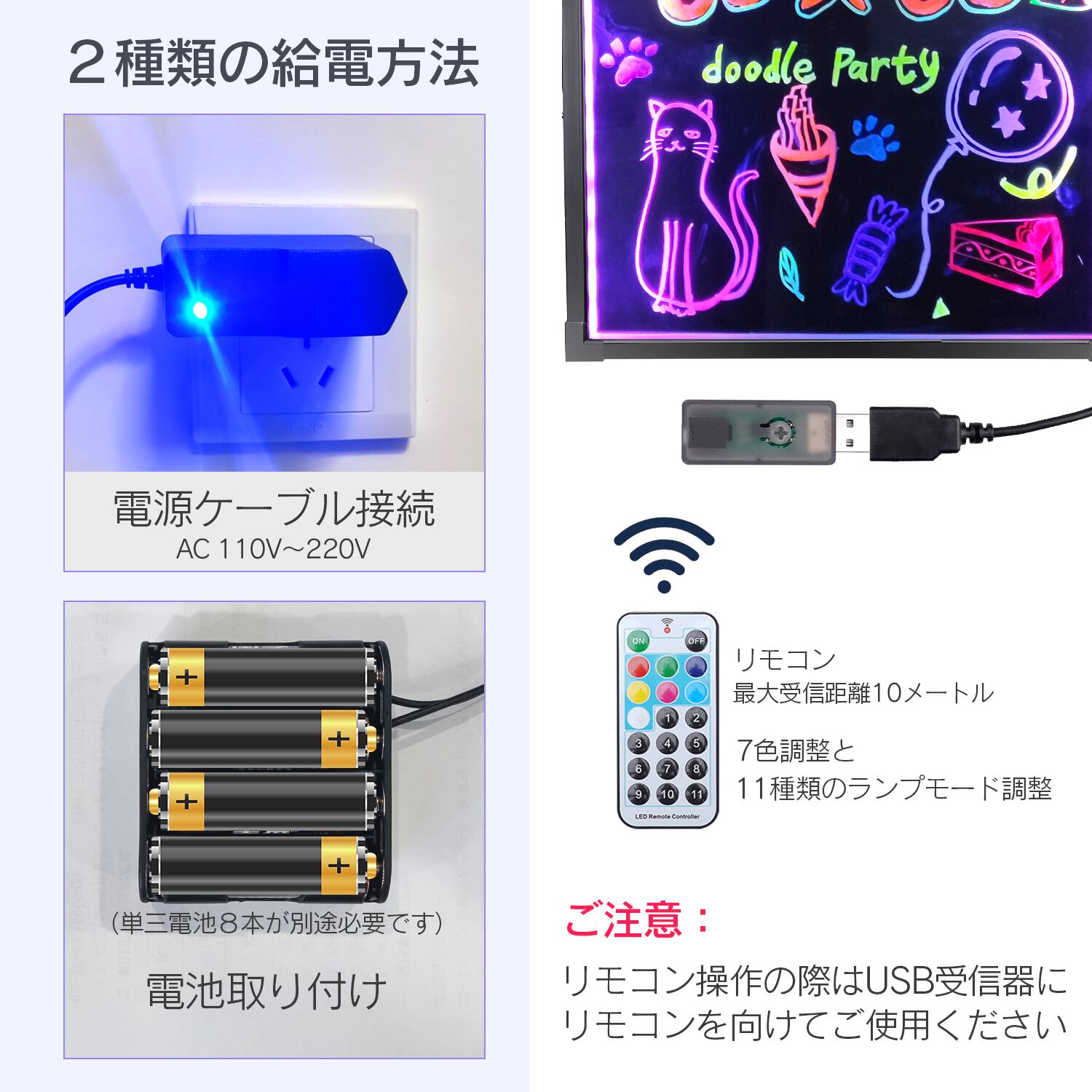 LED ライティングボード 手書き 看板 60x80cm リモコン マーカー付属