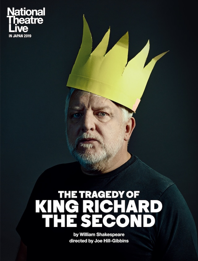 【紙版より20%OFF】-The Tragedy of King Richard the Second-リチャード二世 National Theatre Live IN JAPAN 2019