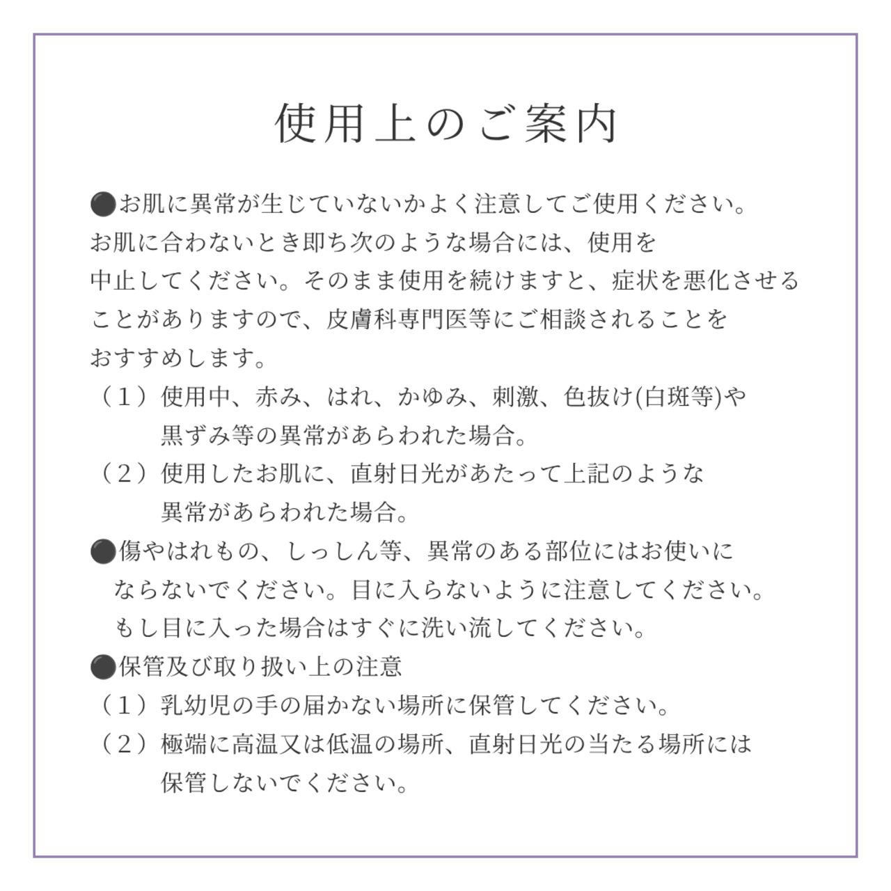【美顔器ゼルとご一緒に】デトボディプラス