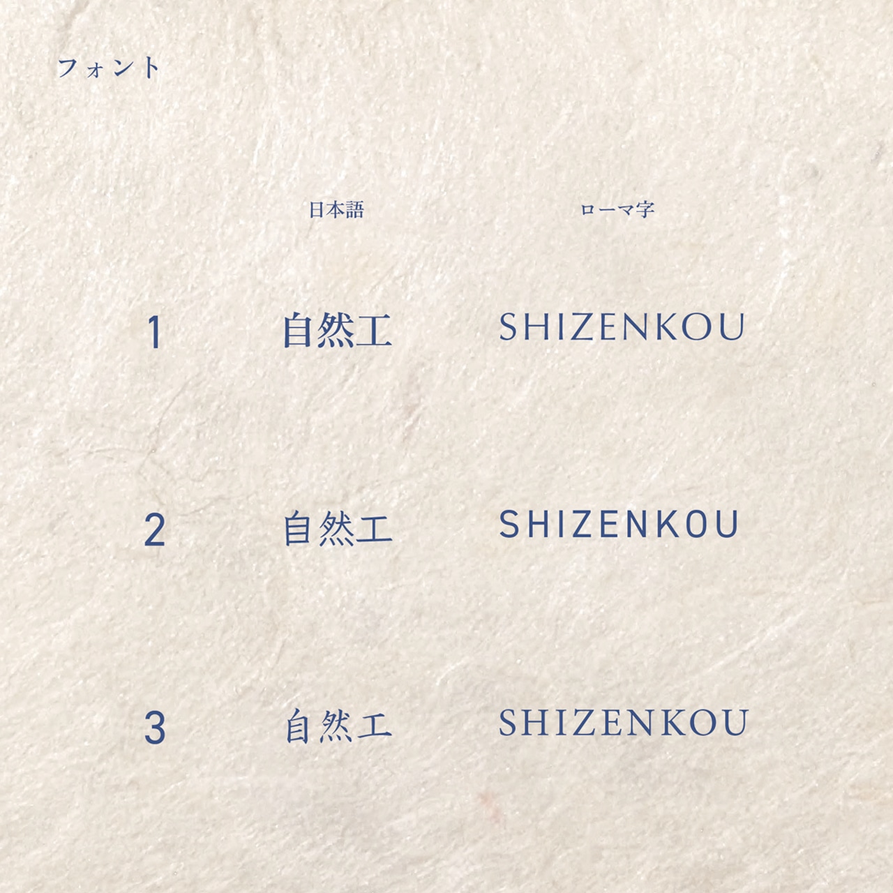 オーダー名刺 - 神代和紙 - 100枚