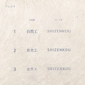 オーダー名刺 - 神代和紙 - 100枚