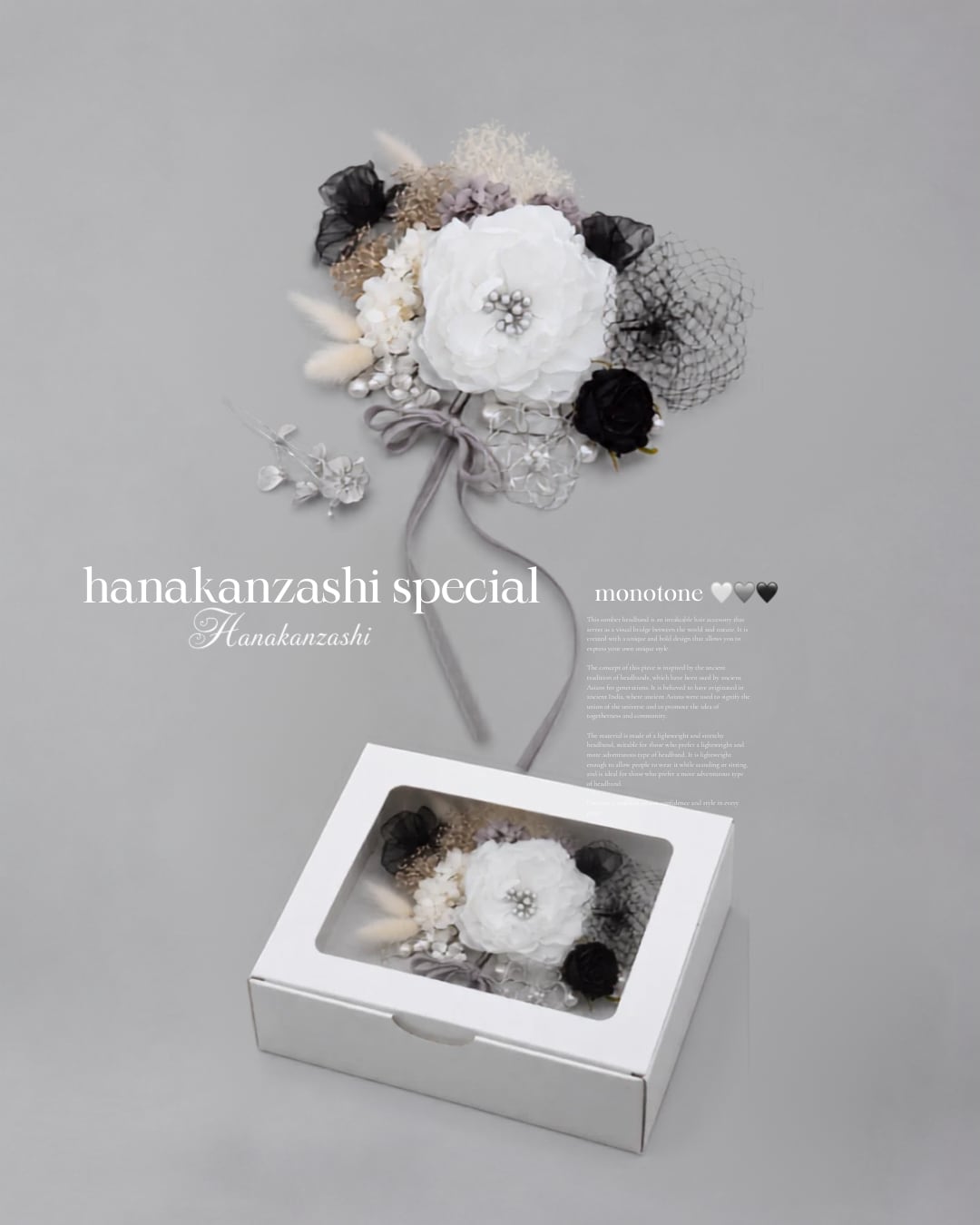 10 Hanakanzashi original monotone special arrange | Hanakanzashi