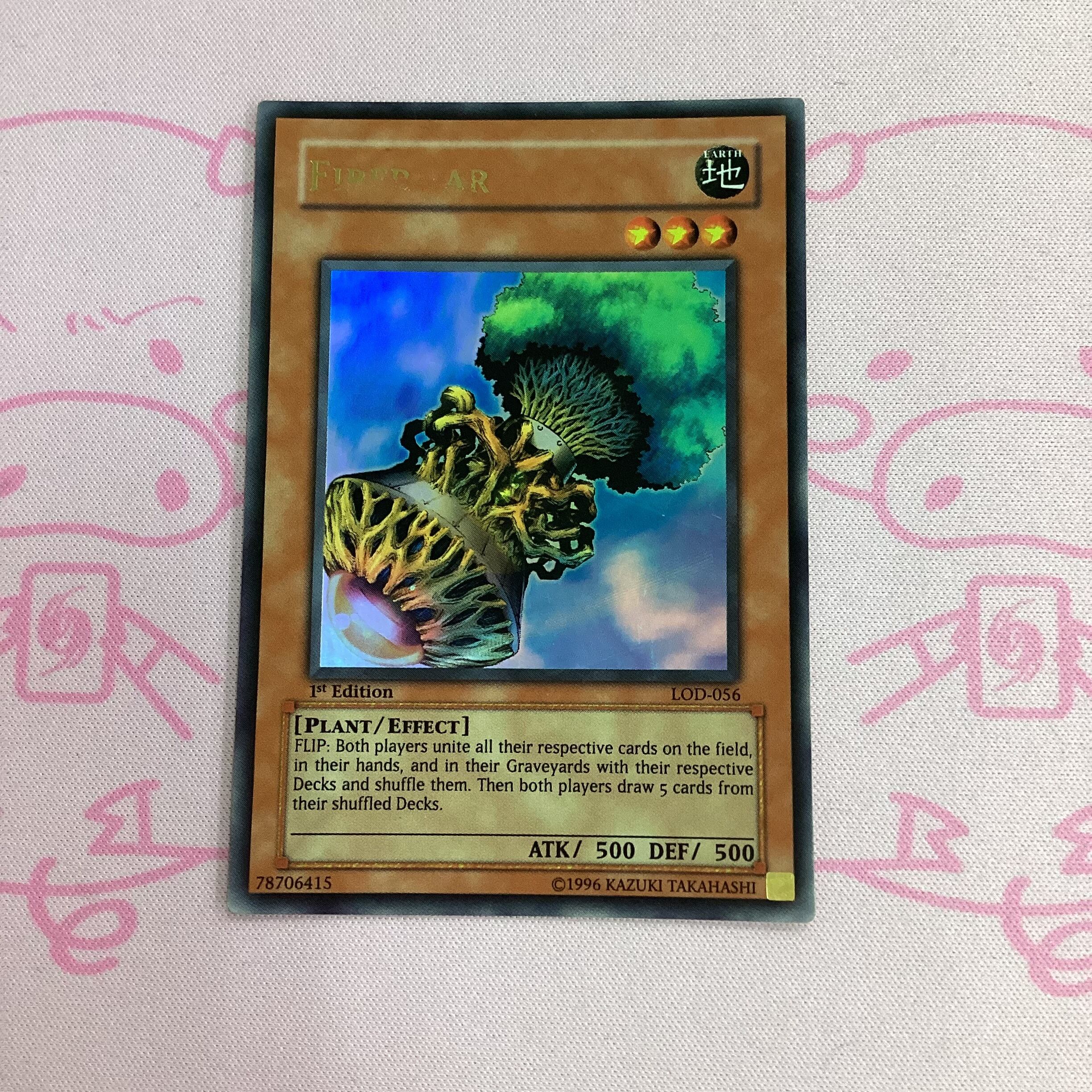 【Cランク】ファイバーポッド(旧アジア版 ウルトラ