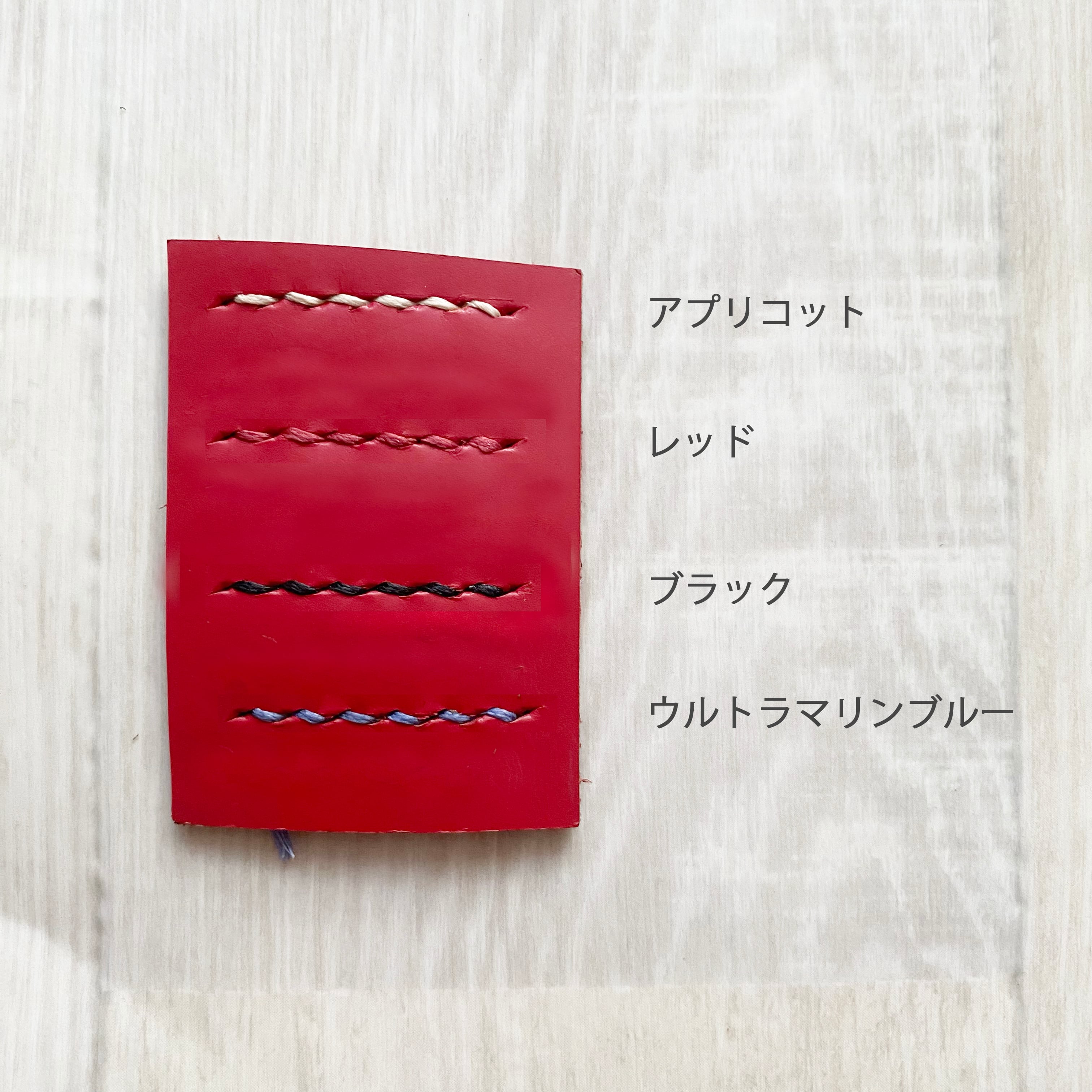 Flute-フルート*【スカーレット】ドラムスティックケース | Cuir Colle